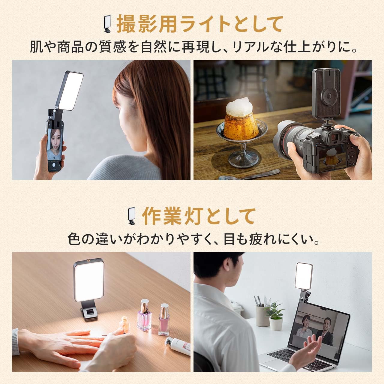 Amazon.co.jp: Sanwa Direct LED Photography Light, Camera